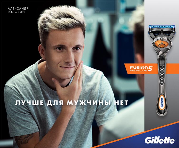 Gillette запускает новую кампанию #ЛучшеТебяМужчиныНет с футболистом Александром Головиным Gillette запускает новую кампанию #ЛучшеТебяМужчиныНет с футболистом Александром Головиным