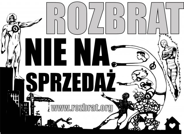 «Розбрат не продается»