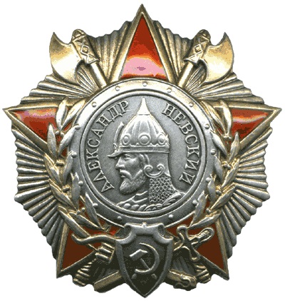 Орден Александра Невского CCCP, тип основной 1942 г.