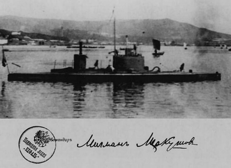 Подводная лодка «Кефаль» в Золотом Роге