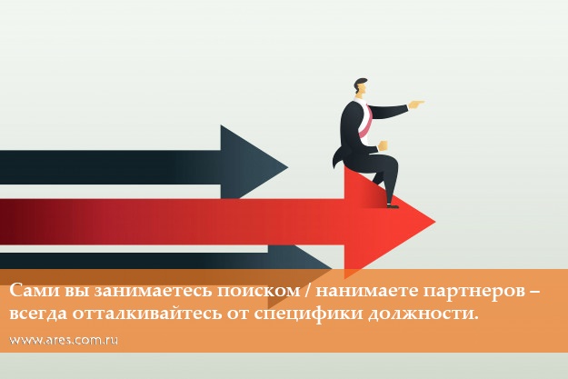 Как научиться латать штатные «дыры»?