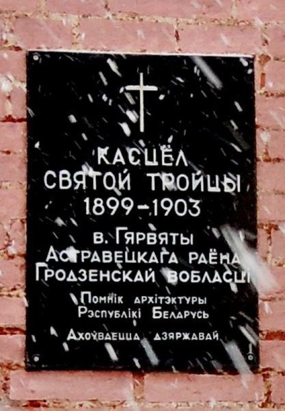 Какой архитектурный шедевр является жемчужиной Беларуси? Какой архитектурный шедевр является жемчужиной Беларуси?