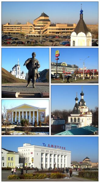 Город Дмитров