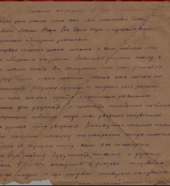 Феномен Человека на войне: о чем писали в письмах фронтовики?