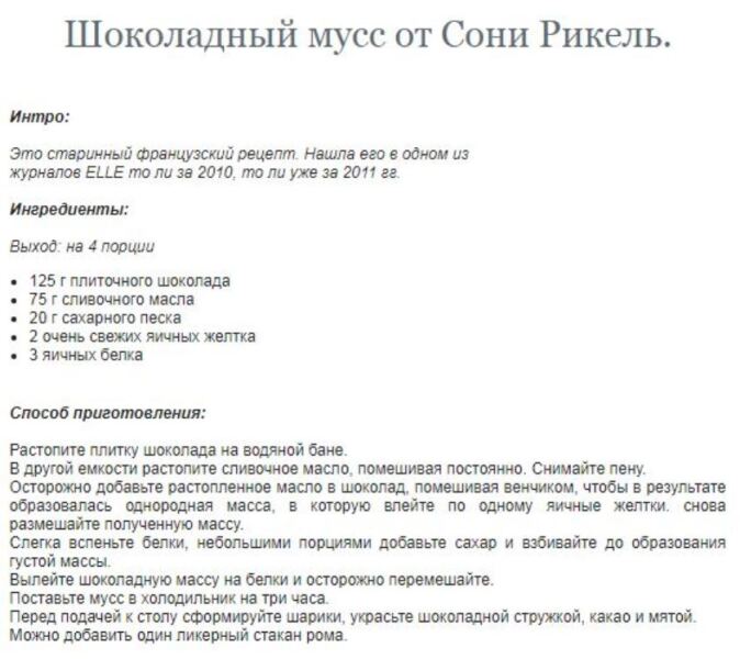 Как можно не любить шоколад? Ко Всемирному дню шоколада