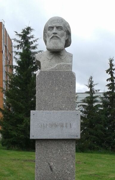 Бюст Г. А. Захарьина во дворе Клинической больницы № 6 в Пензе, носящей его имя, 1988 г.