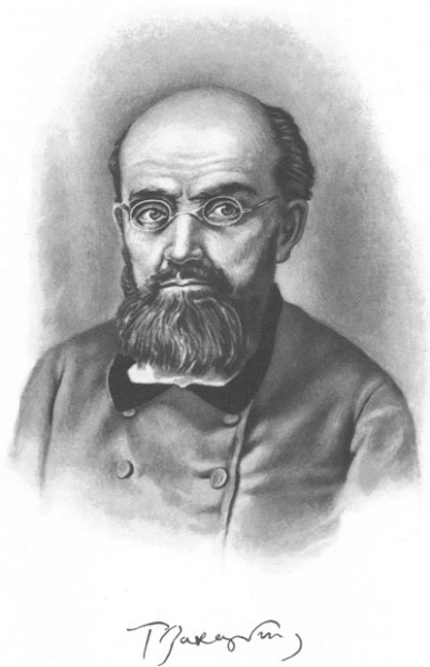 Г. А. Захарьин