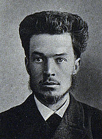 С. И. Мицкевич