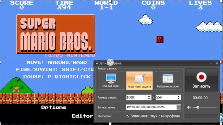 Ищете программу для записи экрана? Мы подобрали пятерку лучших