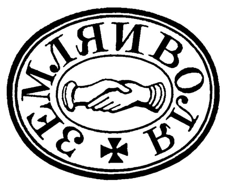 Символ организации «Земля и воля»