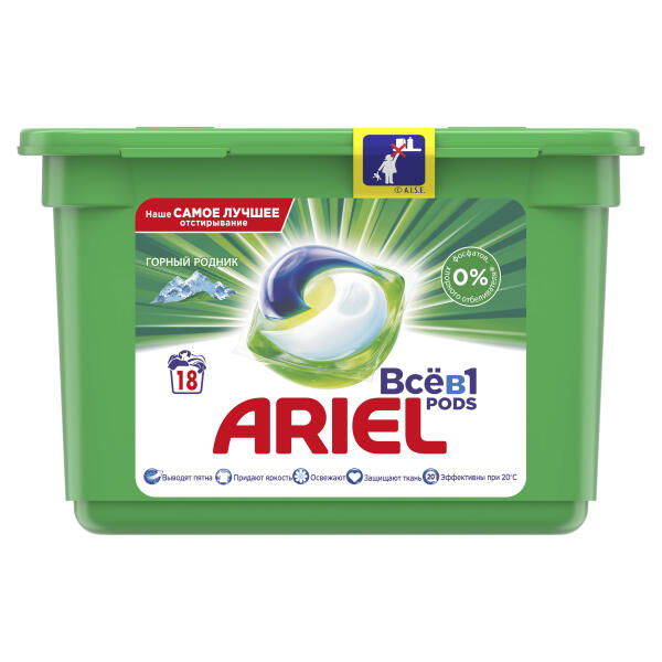 Научный подход к уходу за вещами: Ariel представляет Ariel PODs «Всё в 1» с технологией Purezyme