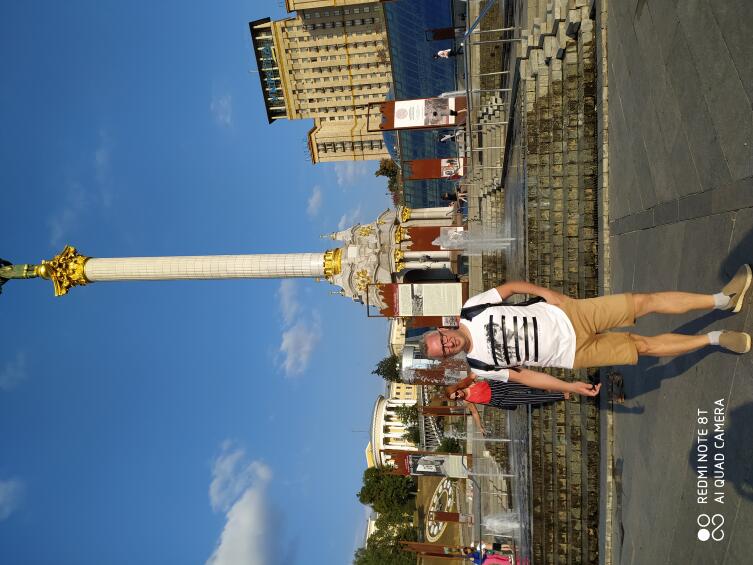 Киев, Майдан незалежности Киев, Майдан незалежности