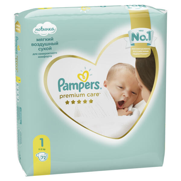 Обновленные PAMPERS PREMIUM CARE: забота о комфорте новорожденного в каждой детали