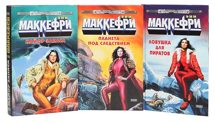 Обложки книг