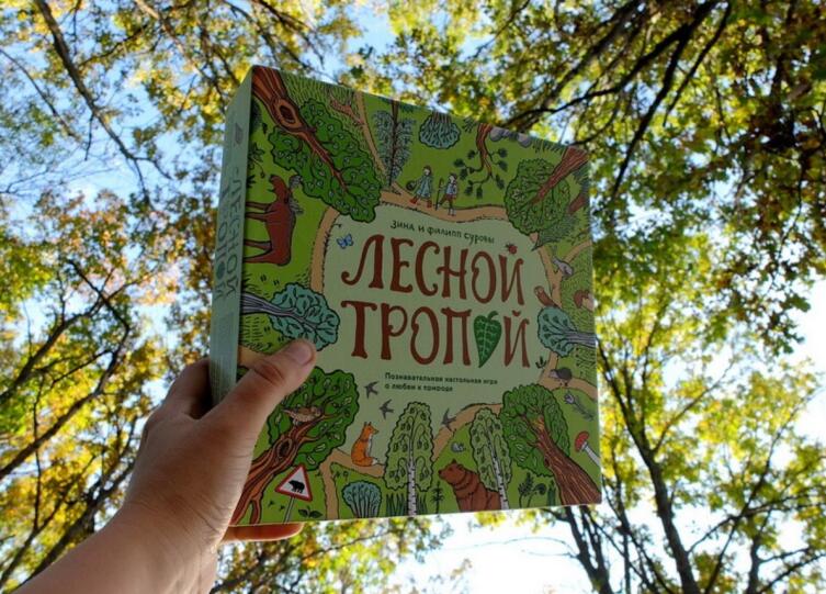 Книжное диво: 5 необычных детских книг Книжное диво: 5 необычных детских книг