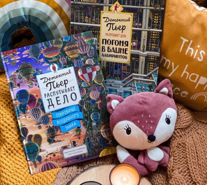 Книжное диво: 5 необычных детских книг Книжное диво: 5 необычных детских книг