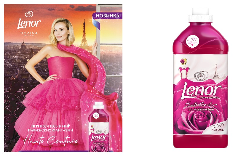 Ароматы Франции в коллекции Lenor Haute Couture