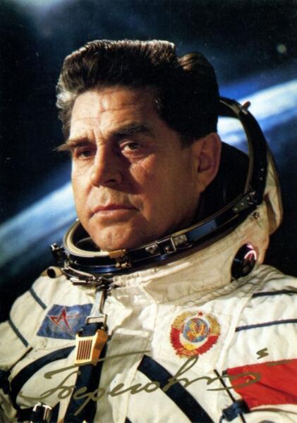 Космонавт Г. Т. Береговой Космонавт Г. Т. Береговой
