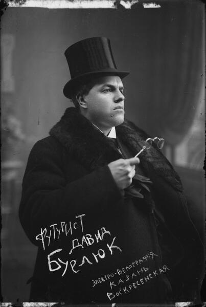 Давид Бурлюк, 1914&nbsp;г.