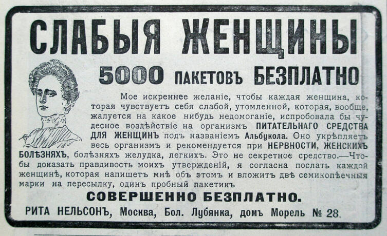 Как был изобретен гематоген и почему он стал популярен? Часть 2