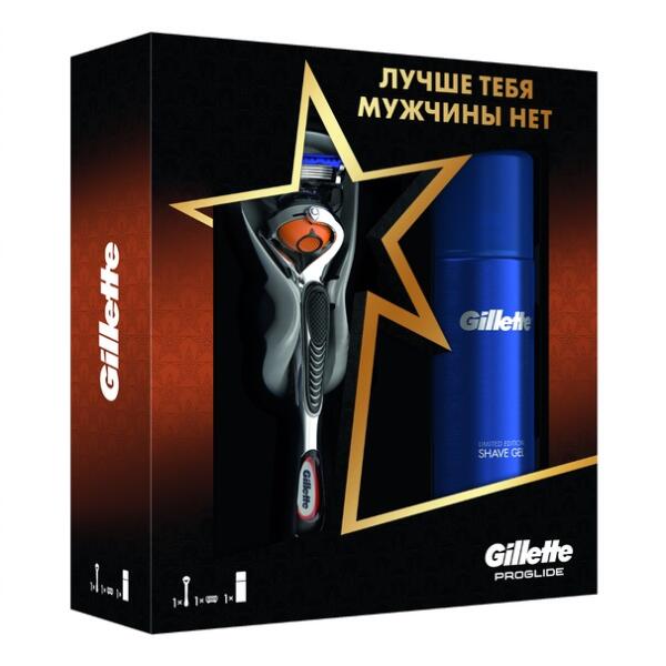 #ЛучшеТебяМужчиныНет: Gillette поможет выразить свои чувства