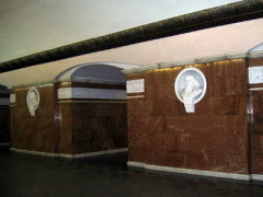 Киевское метро