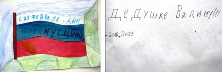 Федькины истории. Как внук поздравил с 23 февраля?