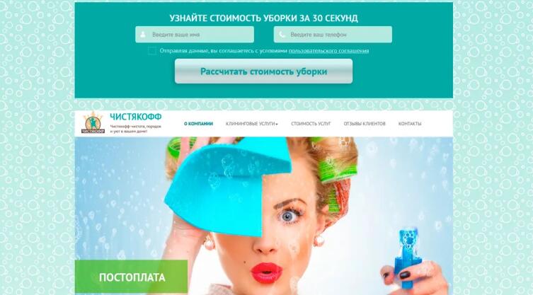 Кому доверить уборку? Топ-5 клининговых компаний Санкт-Петербурга Кому доверить уборку? Топ-5 клининговых компаний Санкт-Петербурга