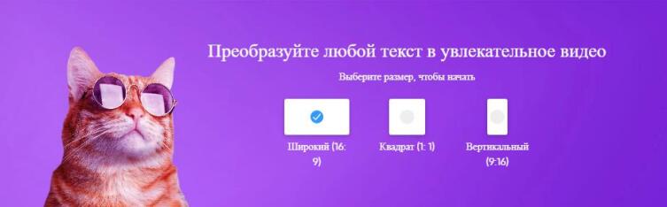Как создать качественное видео за несколько минут в онлайн-режиме? Как создать качественное видео за несколько минут в онлайн-режиме?