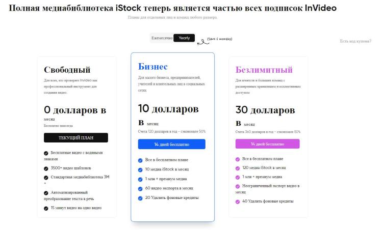 Как создать качественное видео за несколько минут в онлайн-режиме? Как создать качественное видео за несколько минут в онлайн-режиме?