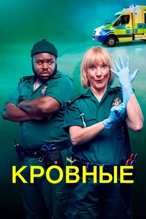 Кадр из сериала 