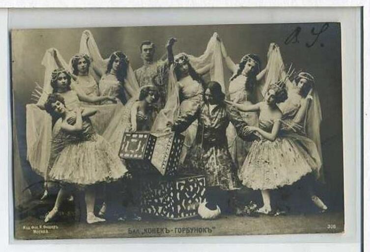 Постановка 1901 г. Царь-Девица — Матильда Кшесинская Постановка 1901 г. Царь-Девица — Матильда Кшесинская