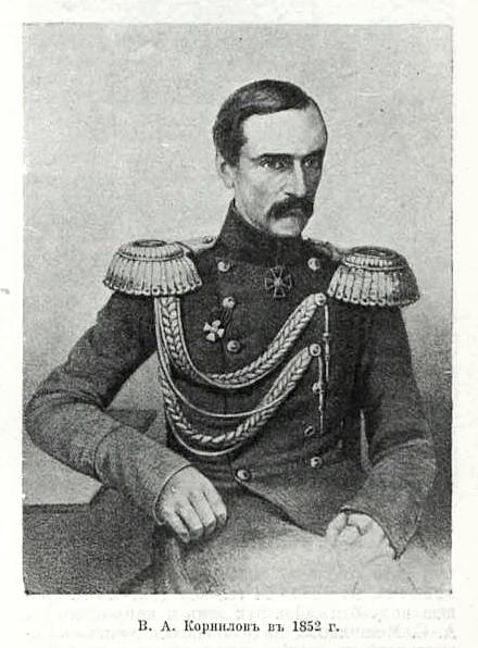 В. А. Корнилов в 1852 году. Рисунок из статьи «Корниловы» «Военная энциклопедия Сытина»