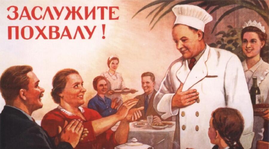 В. Говорков, «Заслужите похвалу», 1954 г.