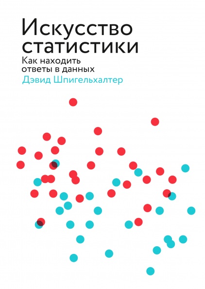 За кадром «Интерстеллара», история кости и чудеса матанализа: 8 новых нон-фикшн книг
