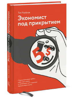 За кадром «Интерстеллара», история кости и чудеса матанализа: 8 новых нон-фикшн книг