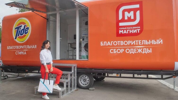 Tide и «Магнит» объявляют большую стирку