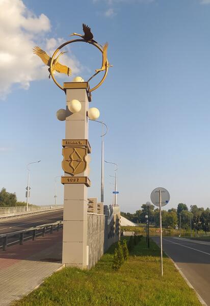 Пинск Пинск