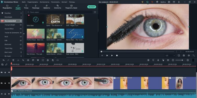 ТОП-5 программ для видеомонтажа на русском языке