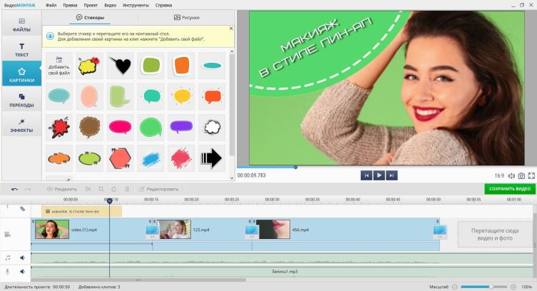 ТОП-5 программ для видеомонтажа на русском языке