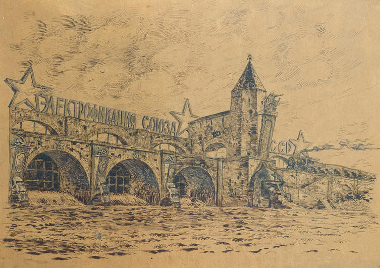 А. И. Дмитриев, «Электрификация Волховской ГЭС», 1920-е гг.
