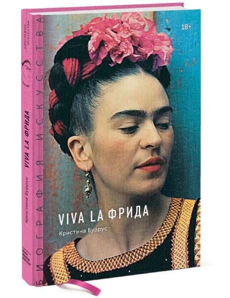 11 книг для саморазвития и для души, которые стоит купить в Черную пятницу