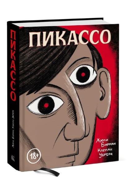 11 книг для саморазвития и для души, которые стоит купить в Черную пятницу