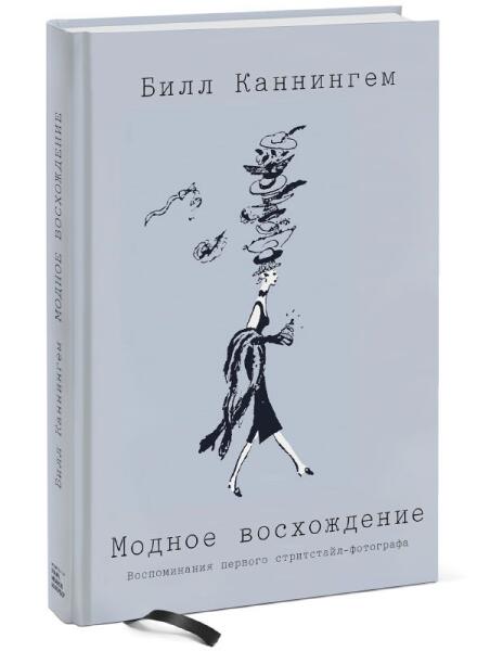 11 книг для саморазвития и для души, которые стоит купить в Черную пятницу