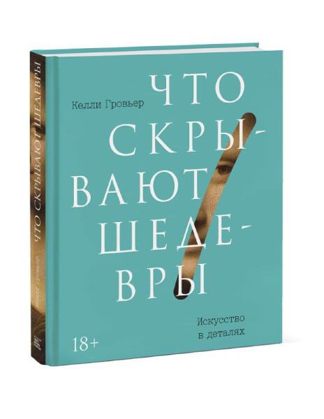 11 книг для саморазвития и для души, которые стоит купить в Черную пятницу