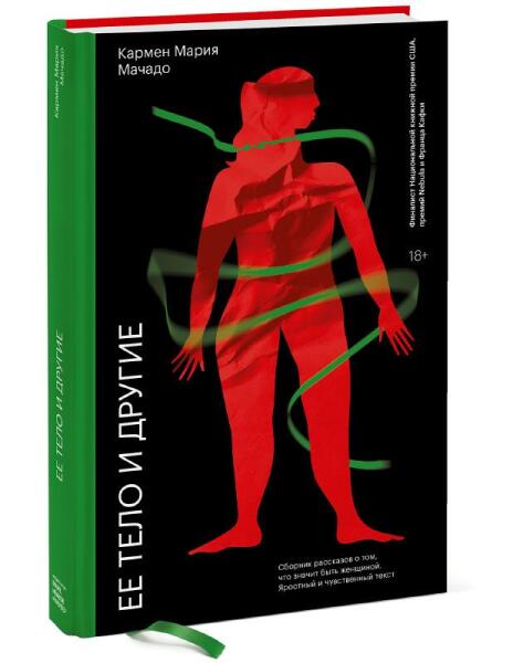 11 книг для саморазвития и для души, которые стоит купить в Черную пятницу