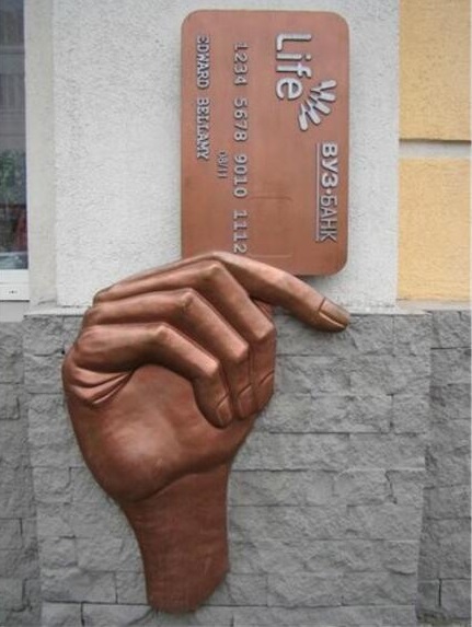 Памятник кредитке в Екатеринбурге