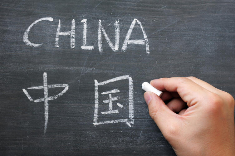Как ребенку начать учить китайский язык?