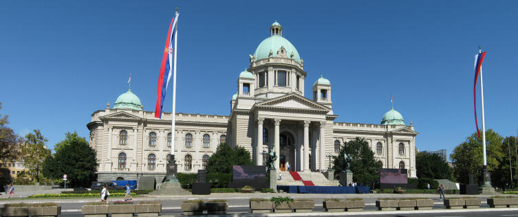 Здание Народной скупщины в Белграде