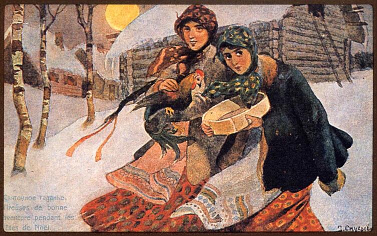 И. Смукрович, «Святочное гадание», 1900-е гг.
